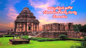 Temple-konark