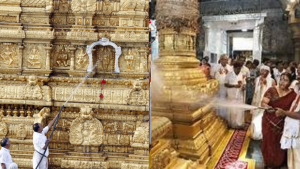 Tirumala