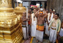Tirumala