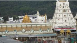Tirumala