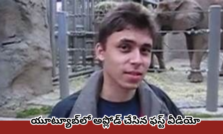 YouTube