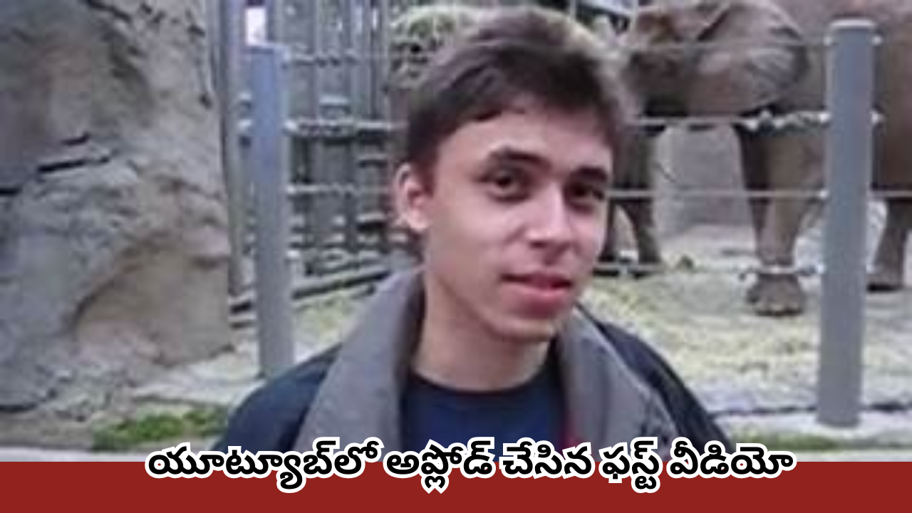 YouTube