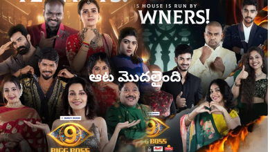 Bigg Boss
