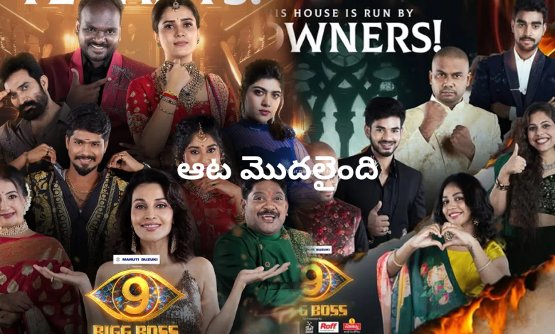 Bigg Boss