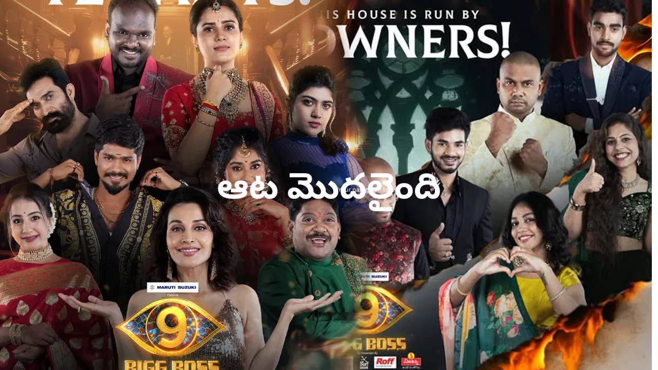 Bigg Boss
