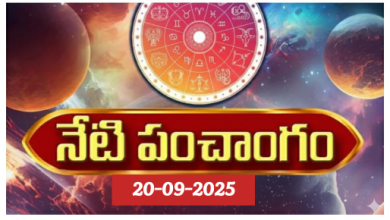 Panchangam