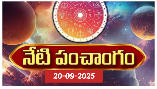 Panchangam