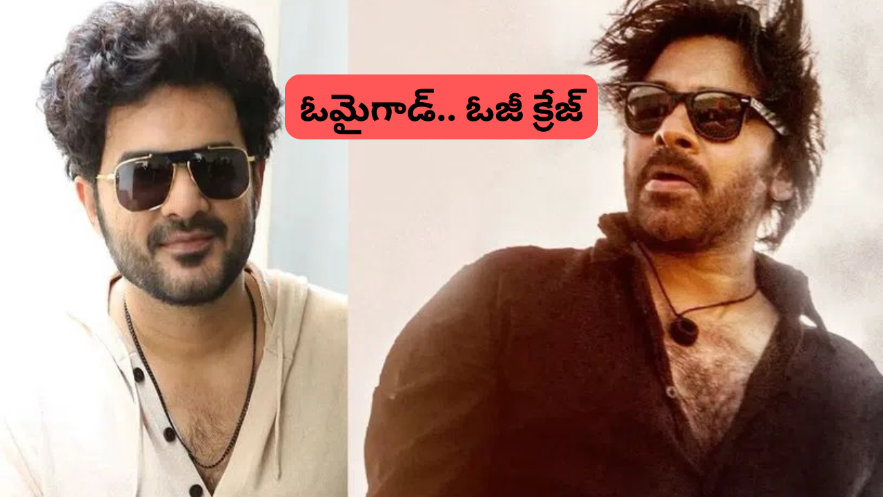 pawan