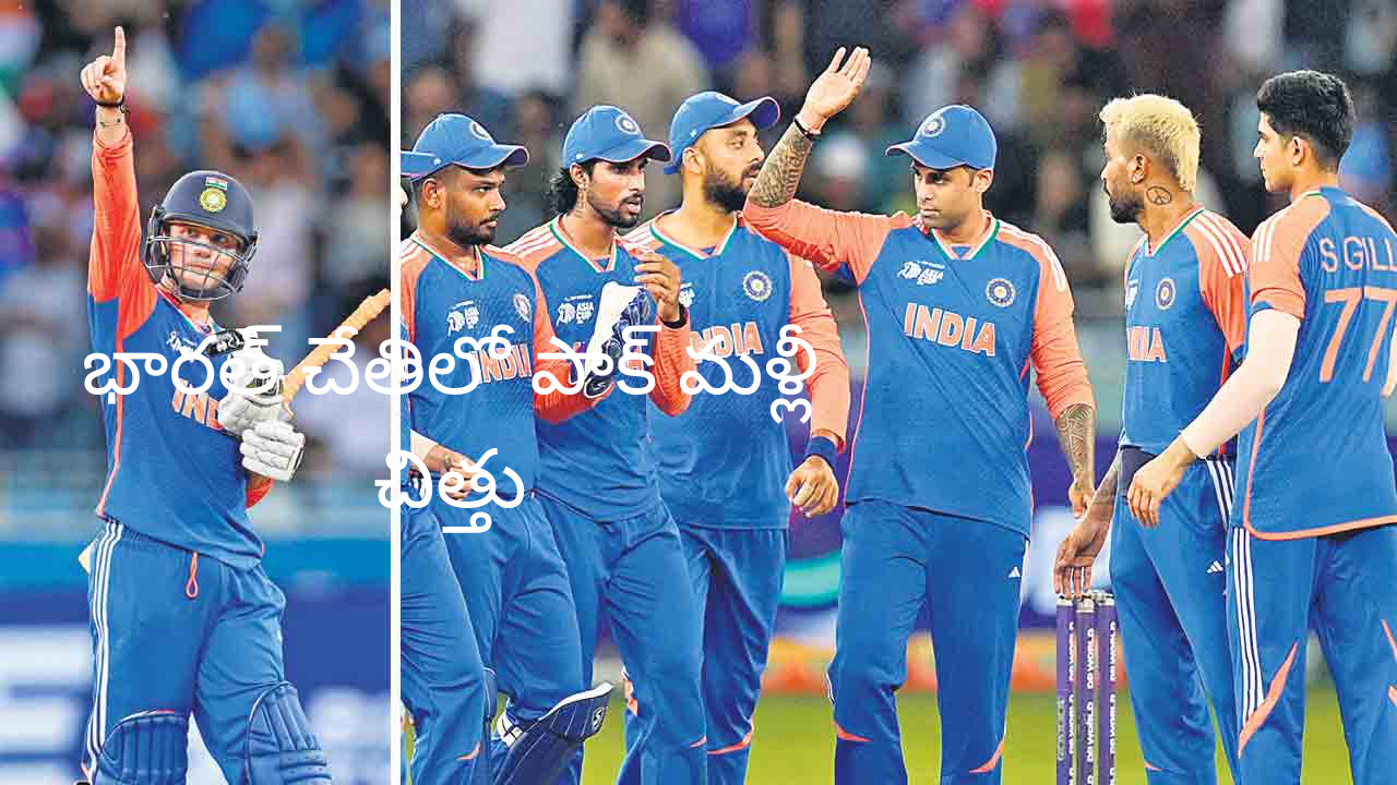India