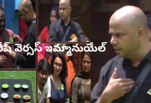 Bigg Boss