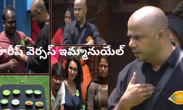 Bigg Boss