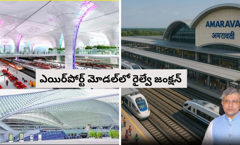 Amaravati