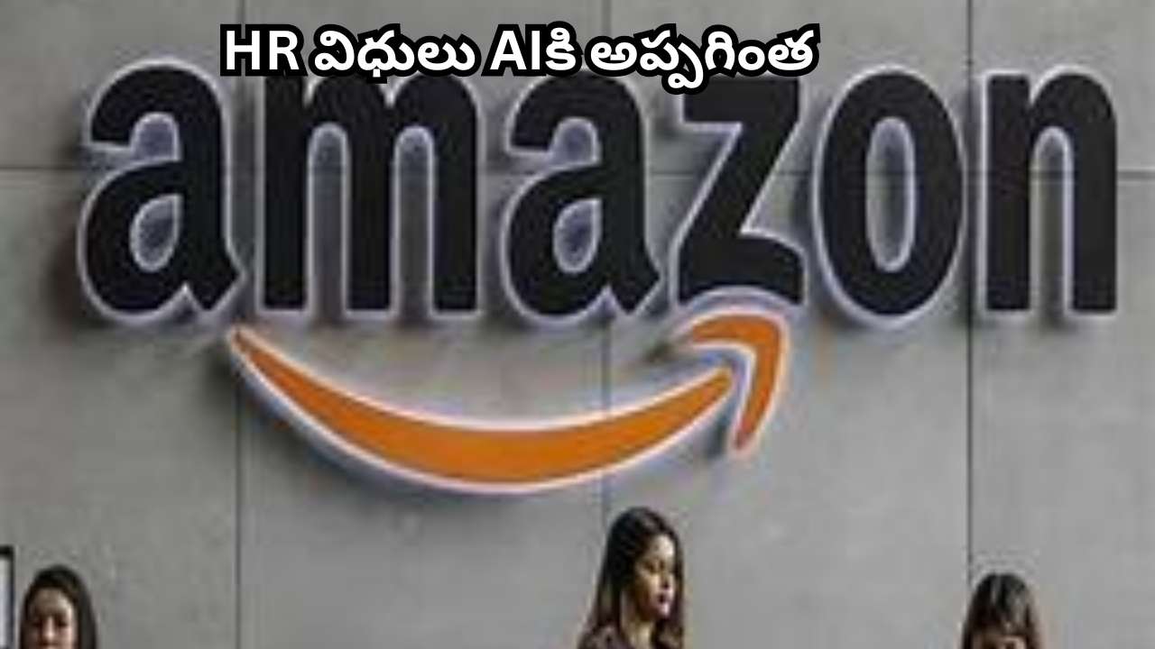 Amazon