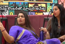 Bigg-Boss