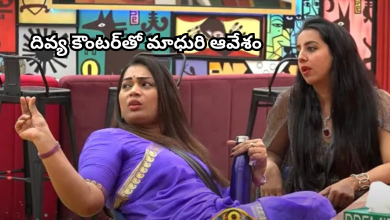 Bigg-Boss