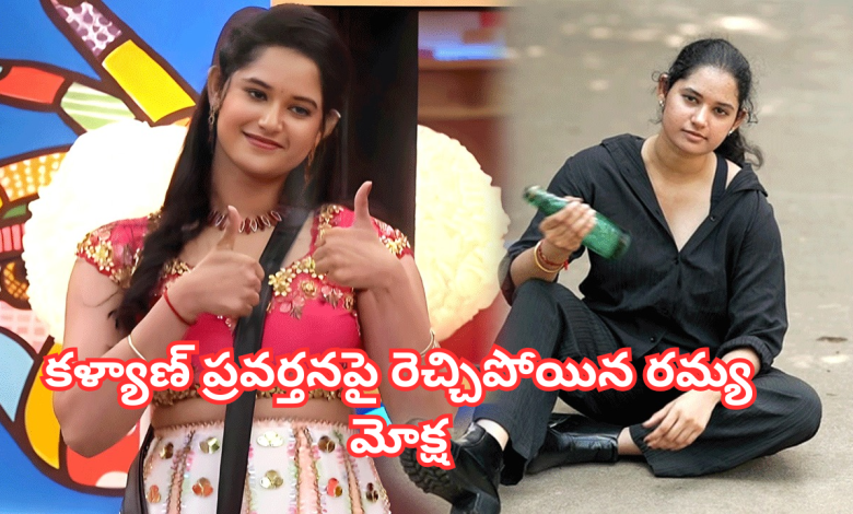 Bigg Boss