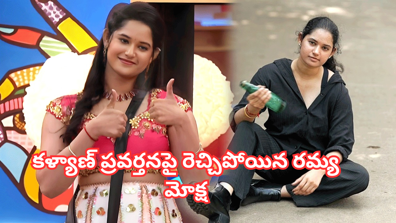 Bigg Boss