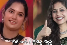 Bigg Boss