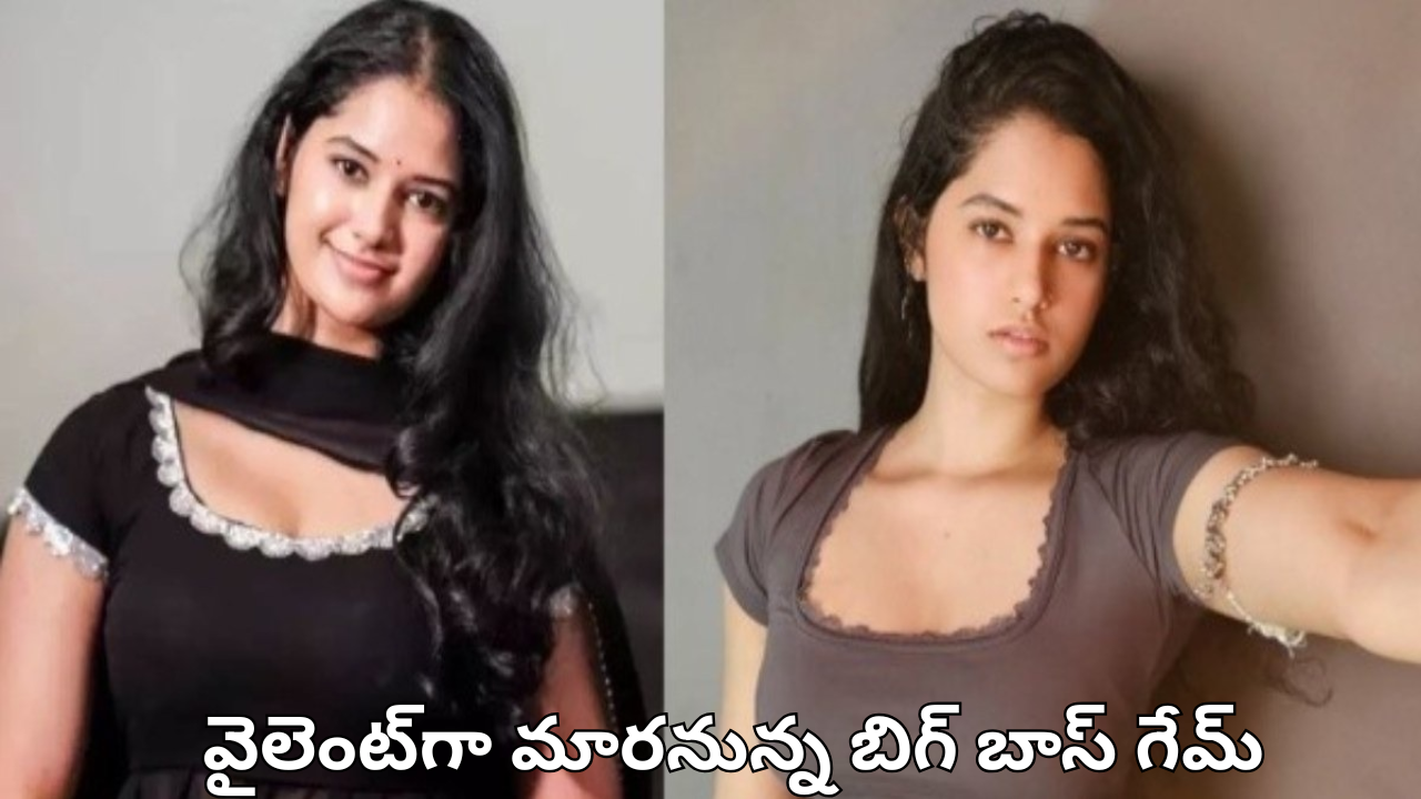Bigg Boss