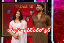 Bigg Boss
