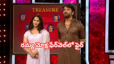 Bigg Boss