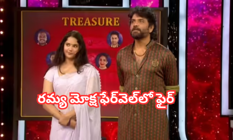 Bigg Boss