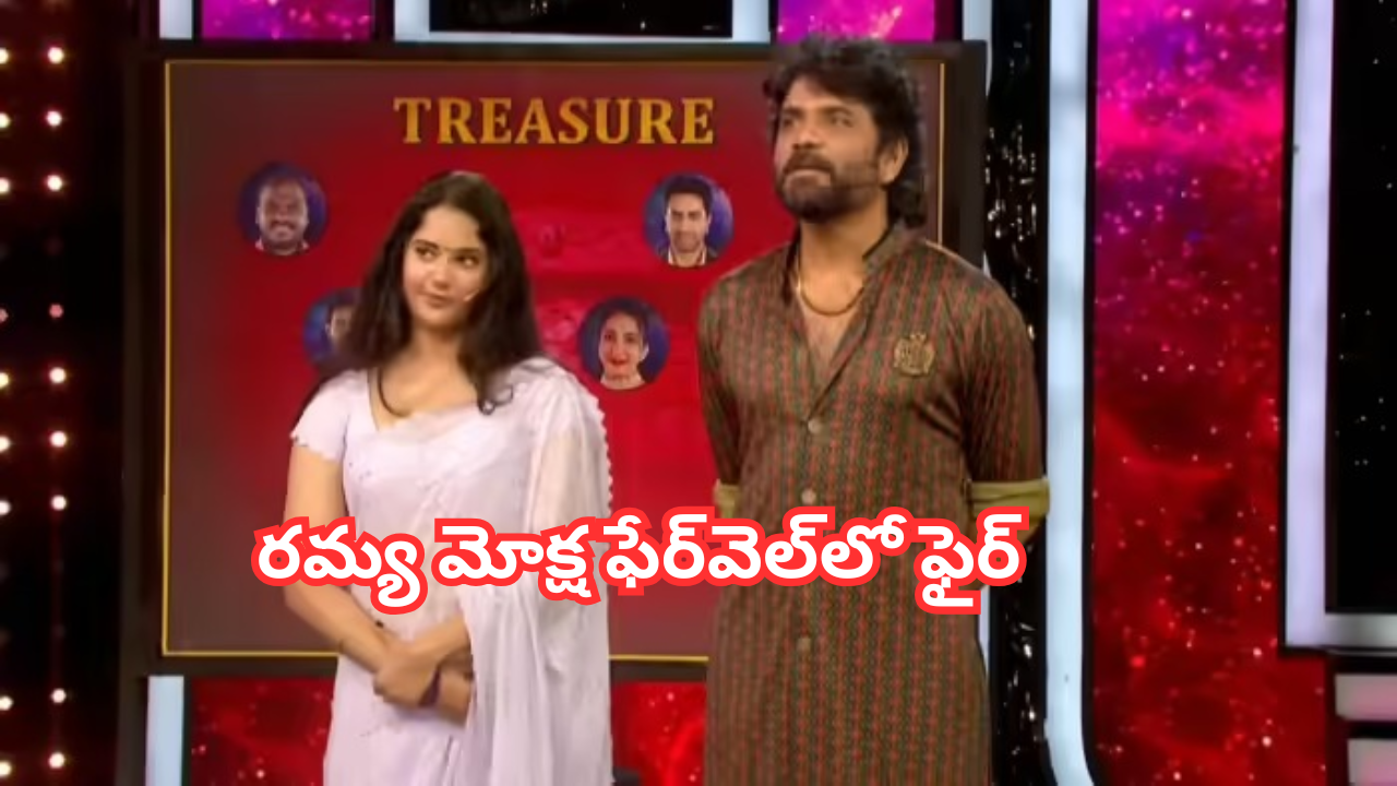 Bigg Boss