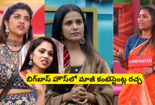 Bigg Boss