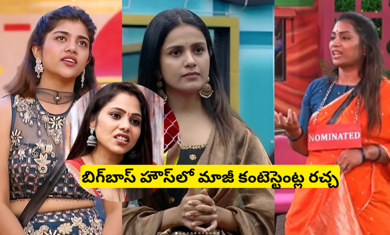 Bigg Boss