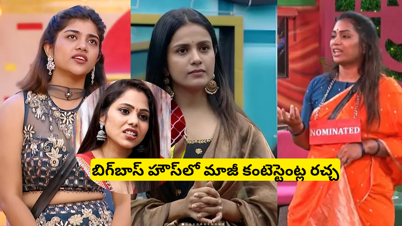 Bigg Boss