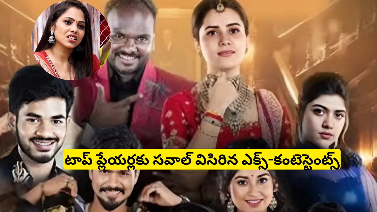 Bigg Boss