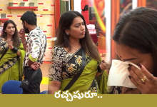 Bigg Boss