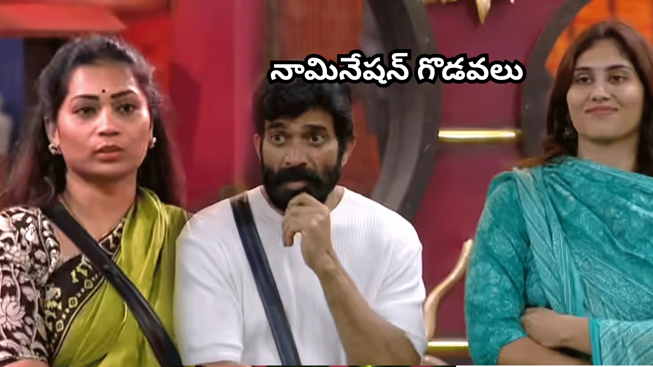 Bigg-Boss