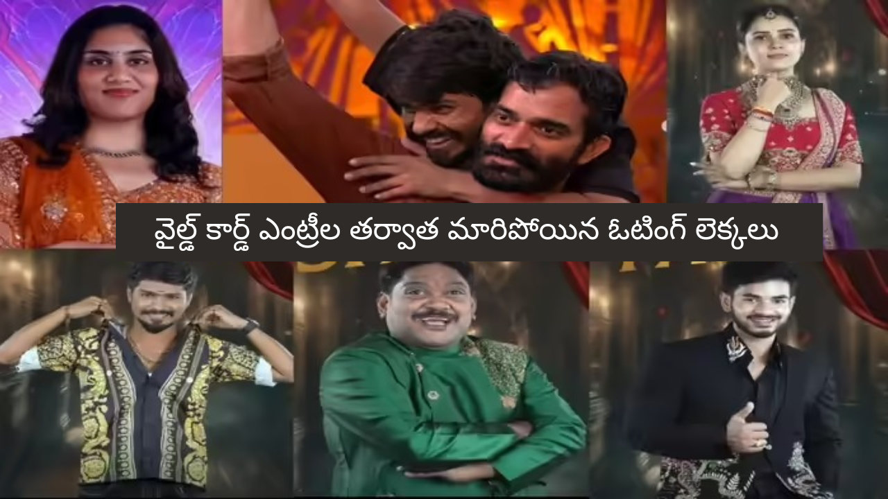 Bigg Boss