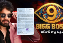 Bigg Boss