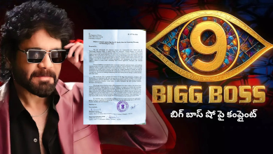 Bigg Boss