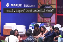Bigg Boss