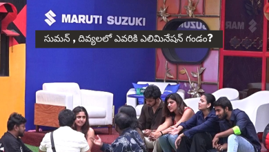 Bigg Boss