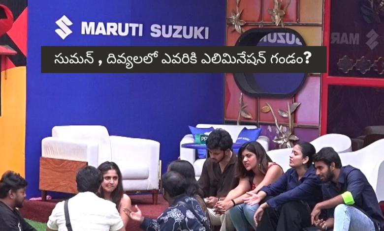 Bigg Boss