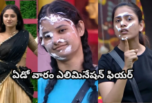 Bigg Boss