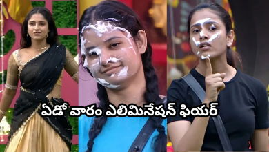 Bigg Boss