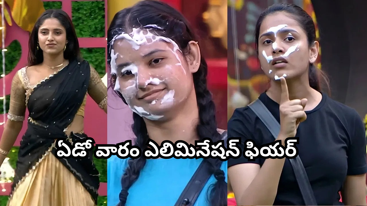 Bigg Boss