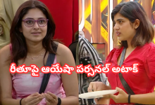 Bigg Boss