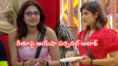 Bigg Boss