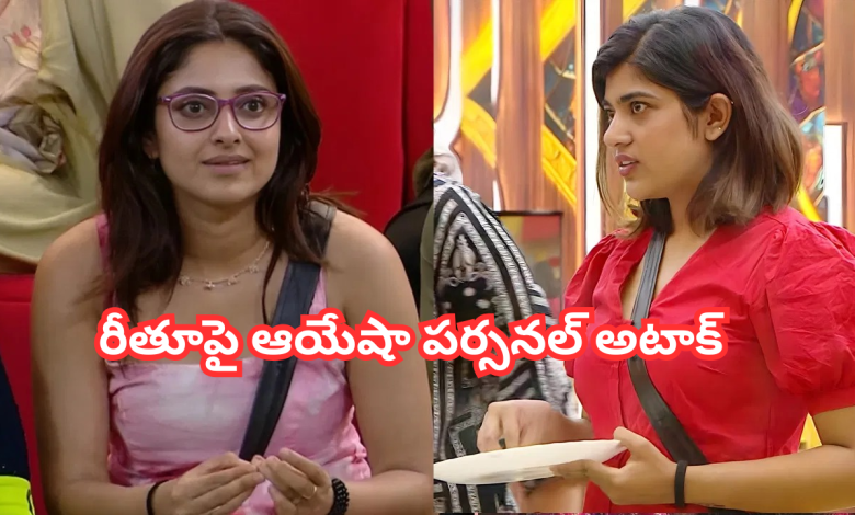 Bigg Boss