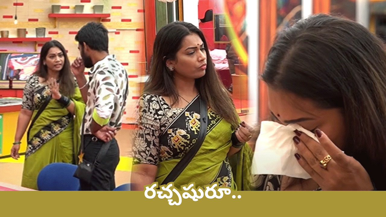 Bigg Boss