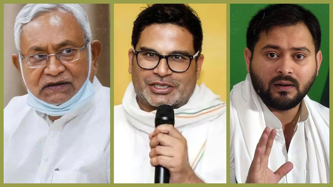 Bihar Elections 2025