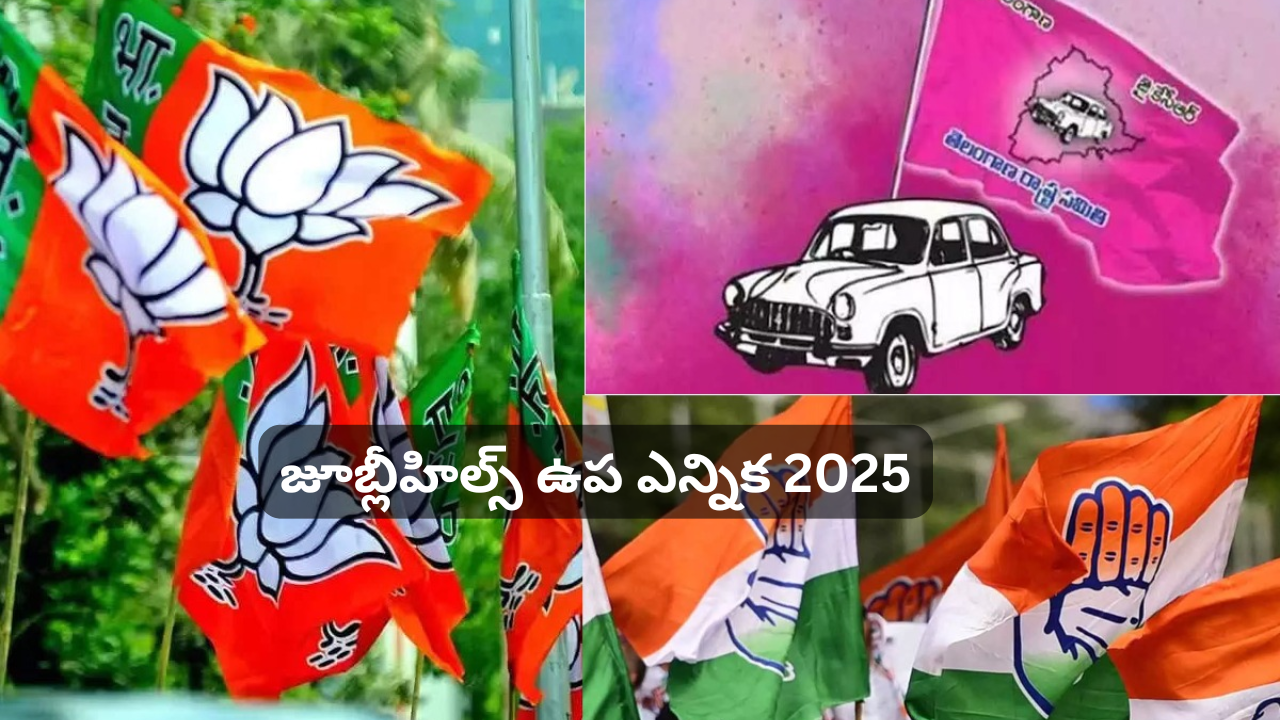 By-election