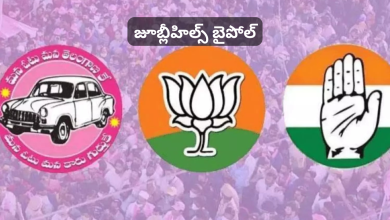 By-election