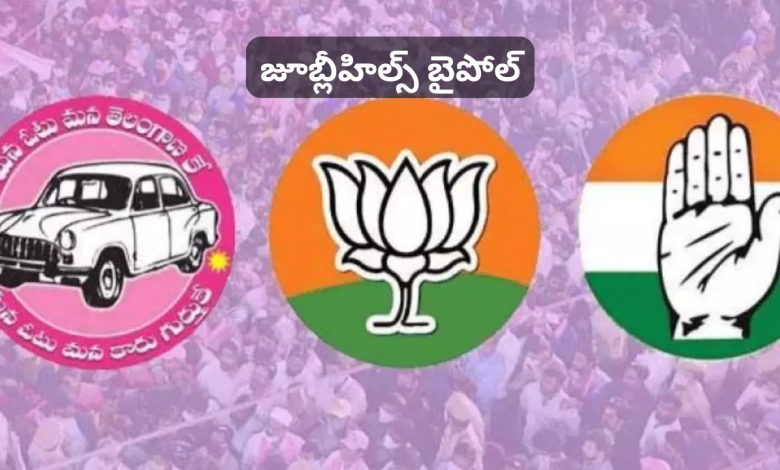 By-election